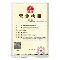 小说丝袜视频澳门>
                                      
                                        <span>营业执照</span>
                                    </a> 
                                    
                                </li>
                                
                                                                
		<li>
                                    <a href=